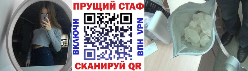 Названия наркотиков Чегем АМФ Cocaine Alpha PVP