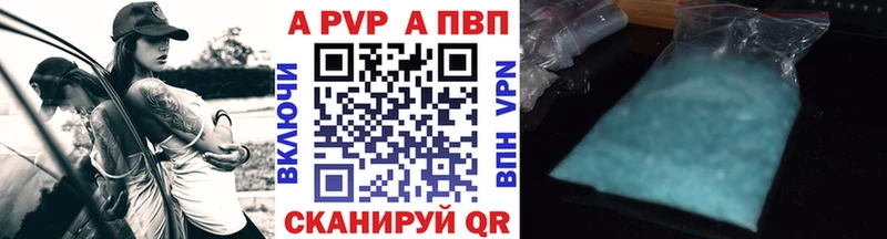 blacksprut Чегем Alfa_PVP СК КРИС