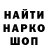 Alfa_PVP крисы CK sanek black