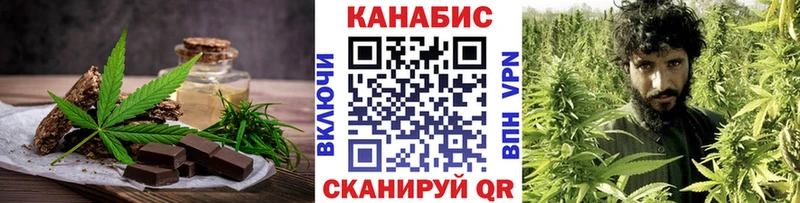 Cannafood марихуана  OMG маркетплейс  Чегем 
