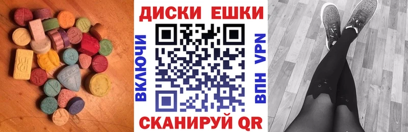 Экстази Дубай  Чегем 
