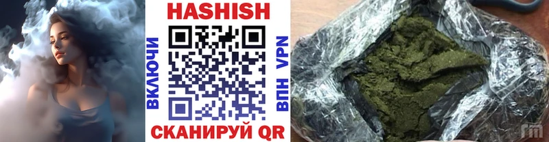 Гашиш hashish  сайты даркнета состав  Чегем  МЕГА рабочий сайт 