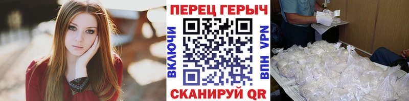ГЕРОИН белый  Чегем 