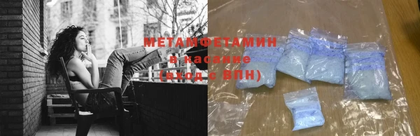 MDMA Premium VHQ Абаза