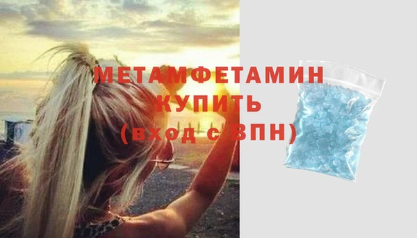 скорость Абдулино