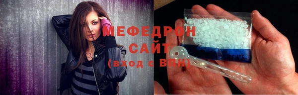 таблы Абинск