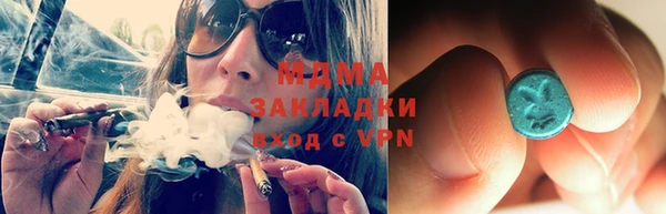 таблы Абинск