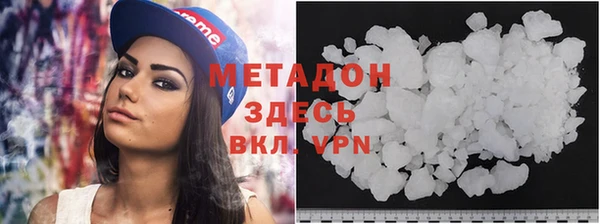 MDMA Premium VHQ Абаза