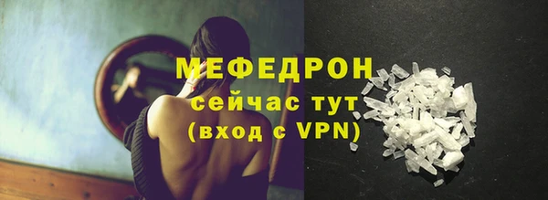 MDMA Premium VHQ Абаза