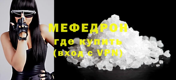скорость Абдулино