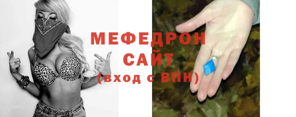 таблы Абинск