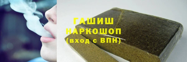 MDMA Premium VHQ Абаза