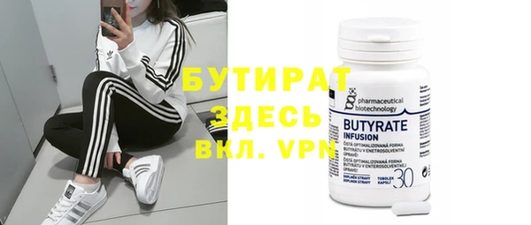 MDMA Premium VHQ Абаза