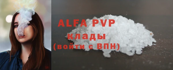 MDMA Premium VHQ Абаза