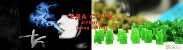 скорость Абдулино