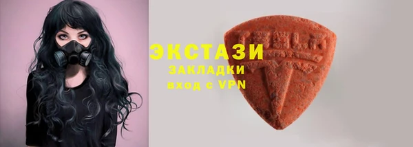 скорость Абдулино