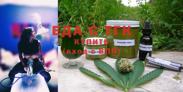 скорость Абдулино