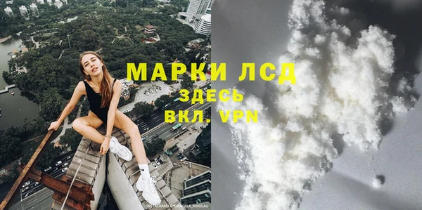 таблы Абинск