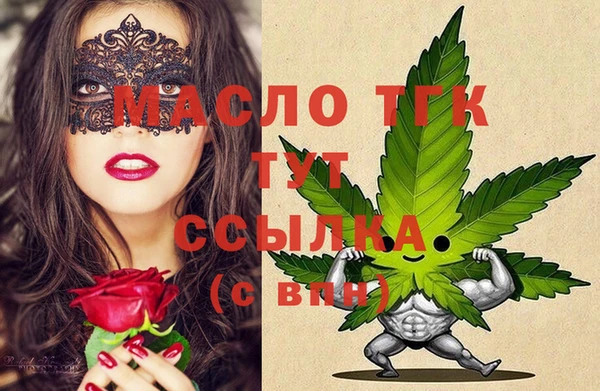 MDMA Premium VHQ Абаза