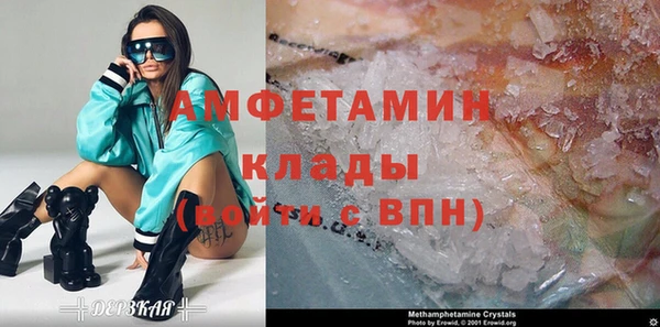 MDMA Premium VHQ Абаза
