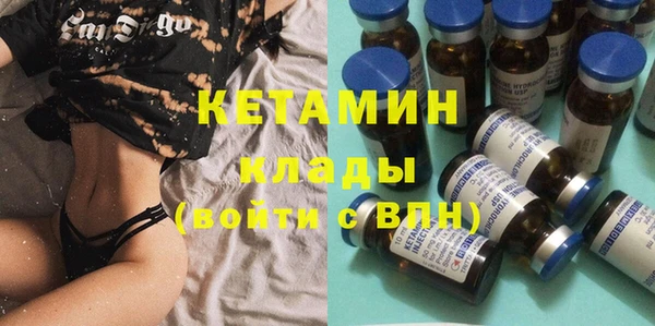 таблы Абинск