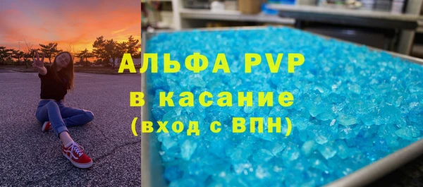 скорость Абдулино
