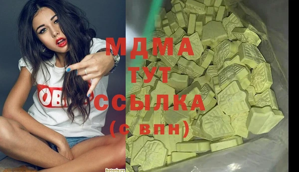 MDMA Premium VHQ Абаза