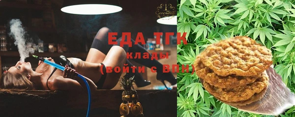 таблы Абинск