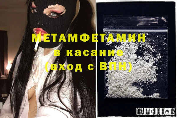 скорость Абдулино