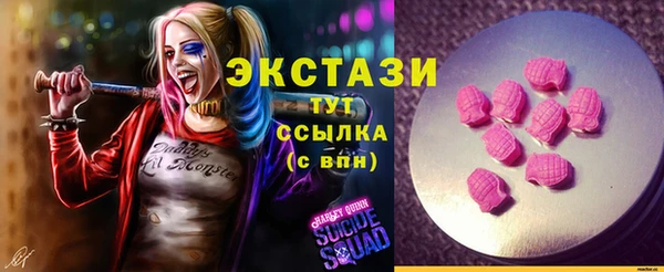 MDMA Premium VHQ Абаза
