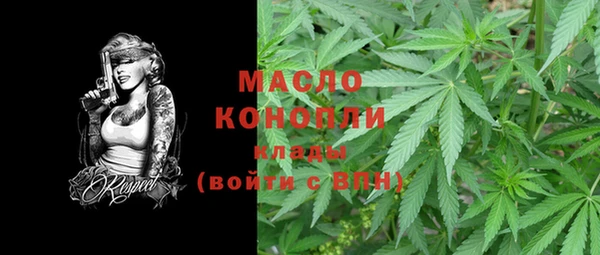 MDMA Premium VHQ Абаза