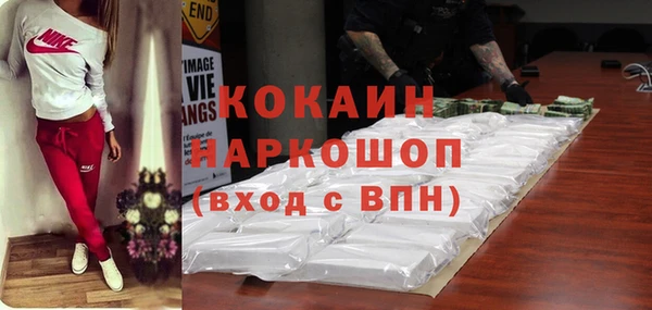 таблы Абинск