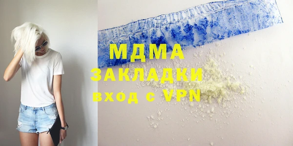 MDMA Premium VHQ Абаза