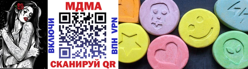 купить закладку  МЕГА рабочий сайт  MDMA VHQ  Чегем 
