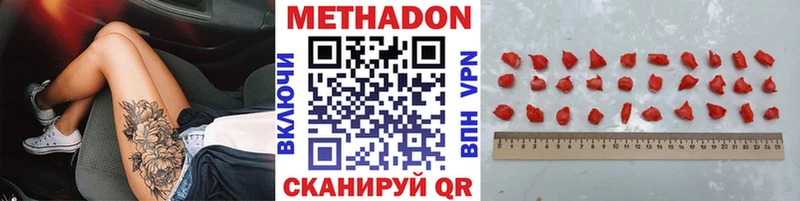где продают наркотики  Чегем  mega ссылки  МЕТАДОН кристалл 