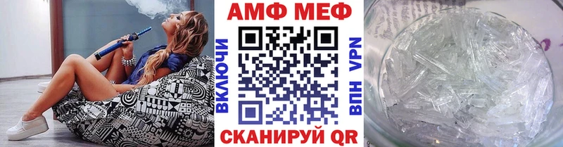 Первитин Methamphetamine  наркота  Чегем 