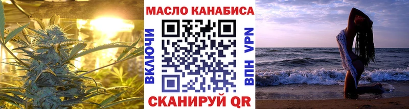 Дистиллят ТГК Wax Чегем